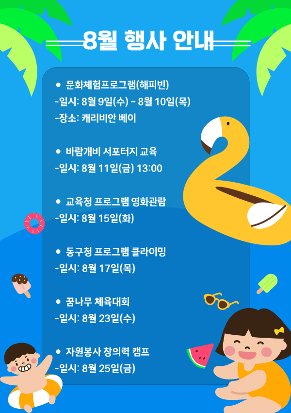 be60b3a1f3ec6784b5527cb08ecefb66_1752845944_9997.png