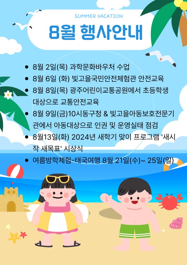 be60b3a1f3ec6784b5527cb08ecefb66_1752846599_3793.jpg