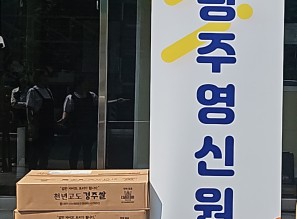 중소기업중앙회 광주전남지역본부게시글의 첨부 이미지