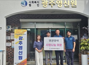 광주동부경찰서게시글의 첨부 이미지