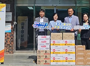 광주동부교육지원청게시글의 첨부 이미지