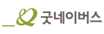 굿네이버스 로고
